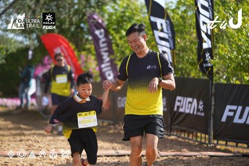 Dalat Ultra Trail 2026 - Ảnh #4898963
