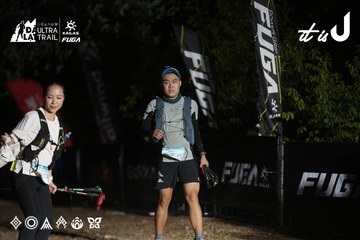 Dalat Ultra Trail 2026 - Ảnh #4762861