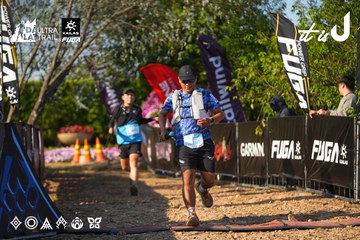 Dalat Ultra Trail 2026 - Ảnh #4742636