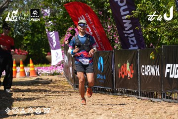 Dalat Ultra Trail 2026 - Ảnh #4737219