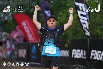 Dalat Ultra Trail 2026 - Ảnh #4745908