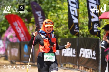 Dalat Ultra Trail 2026 - Ảnh #4723093
