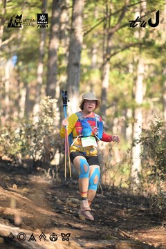 Dalat Ultra Trail 2026 - Ảnh #4878653