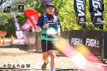 Dalat Ultra Trail 2026 - Ảnh #4695981