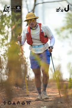 Dalat Ultra Trail 2026 - Ảnh #4718487