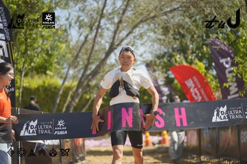 Dalat Ultra Trail 2026 - Ảnh #4684912