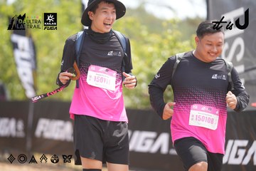 Dalat Ultra Trail 2026 - Ảnh #4860170