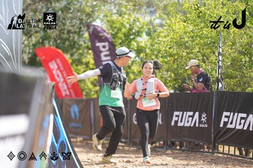 Dalat Ultra Trail 2026 - Ảnh #4856389