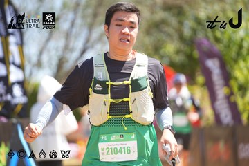 Dalat Ultra Trail 2026 - Ảnh #4696163