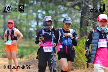 Dalat Ultra Trail 2026 - Ảnh #4876411