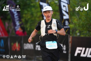 Dalat Ultra Trail 2026 - Ảnh #4745855