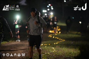 Dalat Ultra Trail 2026 - Ảnh #4720935