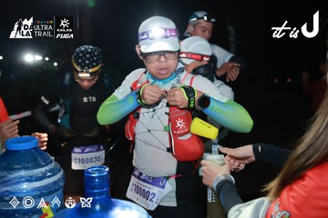 Dalat Ultra Trail 2026 - Ảnh #4698258