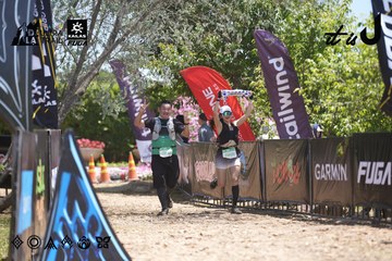 Dalat Ultra Trail 2026 - Ảnh #4692179