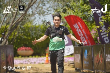 Dalat Ultra Trail 2026 - Ảnh #4724649