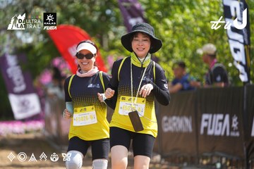 Dalat Ultra Trail 2026 - Ảnh #4901865