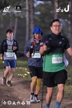 Dalat Ultra Trail 2026 - Ảnh #4731214