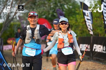 Dalat Ultra Trail 2026 - Ảnh #4745407