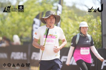 Dalat Ultra Trail 2026 - Ảnh #4857604