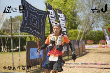 Dalat Ultra Trail 2026 - Ảnh #4724200