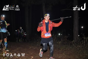 Dalat Ultra Trail 2026 - Ảnh #4700634