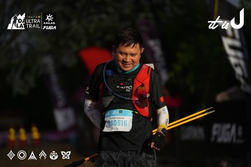 Dalat Ultra Trail 2026 - Ảnh #4757044