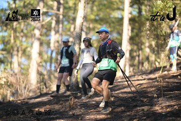 Dalat Ultra Trail 2026 - Ảnh #4878732