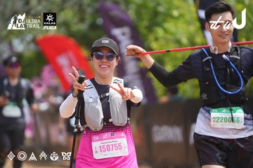 Dalat Ultra Trail 2026 - Ảnh #4865496