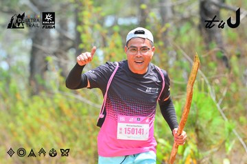 Dalat Ultra Trail 2026 - Ảnh #4874459