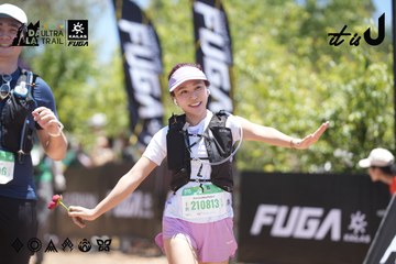 Dalat Ultra Trail 2026 - Ảnh #4693503