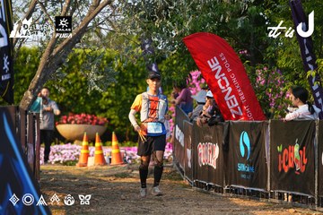 Dalat Ultra Trail 2026 - Ảnh #4743221
