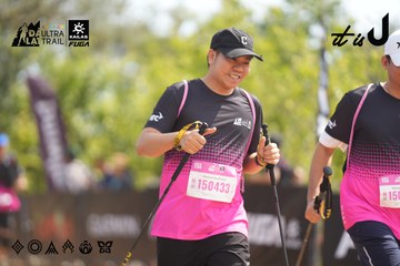 Dalat Ultra Trail 2026 - Ảnh #4857374