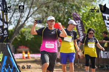 Dalat Ultra Trail 2026 - Ảnh #4900780