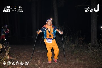 Dalat Ultra Trail 2026 - Ảnh #4704382