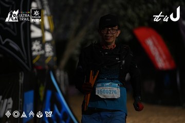 Dalat Ultra Trail 2026 - Ảnh #4757472