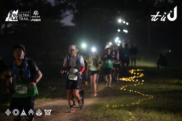 Dalat Ultra Trail 2026 - Ảnh #4721010