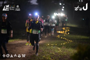Dalat Ultra Trail 2026 - Ảnh #4721097