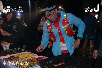 Dalat Ultra Trail 2026 - Ảnh #4738284