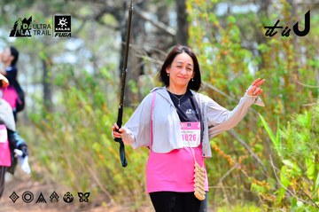 Dalat Ultra Trail 2026 - Ảnh #4873558
