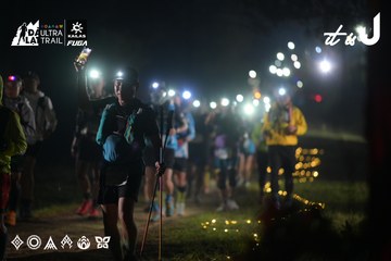 Dalat Ultra Trail 2026 - Ảnh #4720148