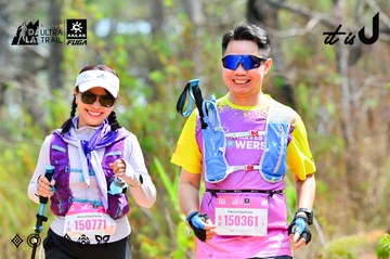 Dalat Ultra Trail 2026 - Ảnh #4873710