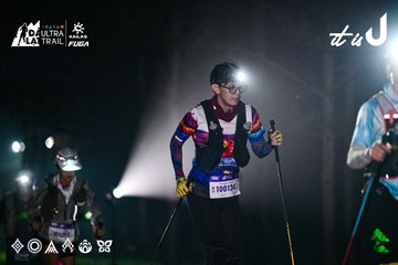 Dalat Ultra Trail 2026 - Ảnh #4899792