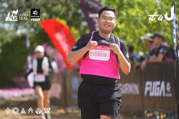 Dalat Ultra Trail 2026 - Ảnh #4901921