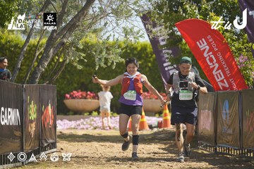 Dalat Ultra Trail 2026 - Ảnh #4683601