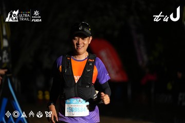 Dalat Ultra Trail 2026 - Ảnh #4758667