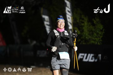Dalat Ultra Trail 2026 - Ảnh #4762945