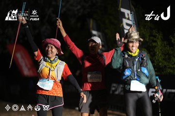 Dalat Ultra Trail 2026 - Ảnh #4762727