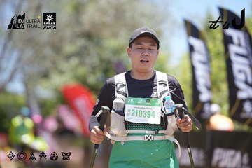 Dalat Ultra Trail 2026 - Ảnh #4693288