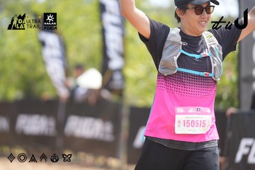 Dalat Ultra Trail 2026 - Ảnh #4860803