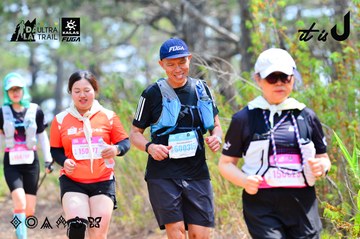 Dalat Ultra Trail 2026 - Ảnh #4873799